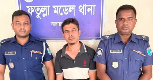 ফতুল্লায় ১০ বছরের সাজাপ্রাপ্ত পলাতক আসামি গ্রেফতার