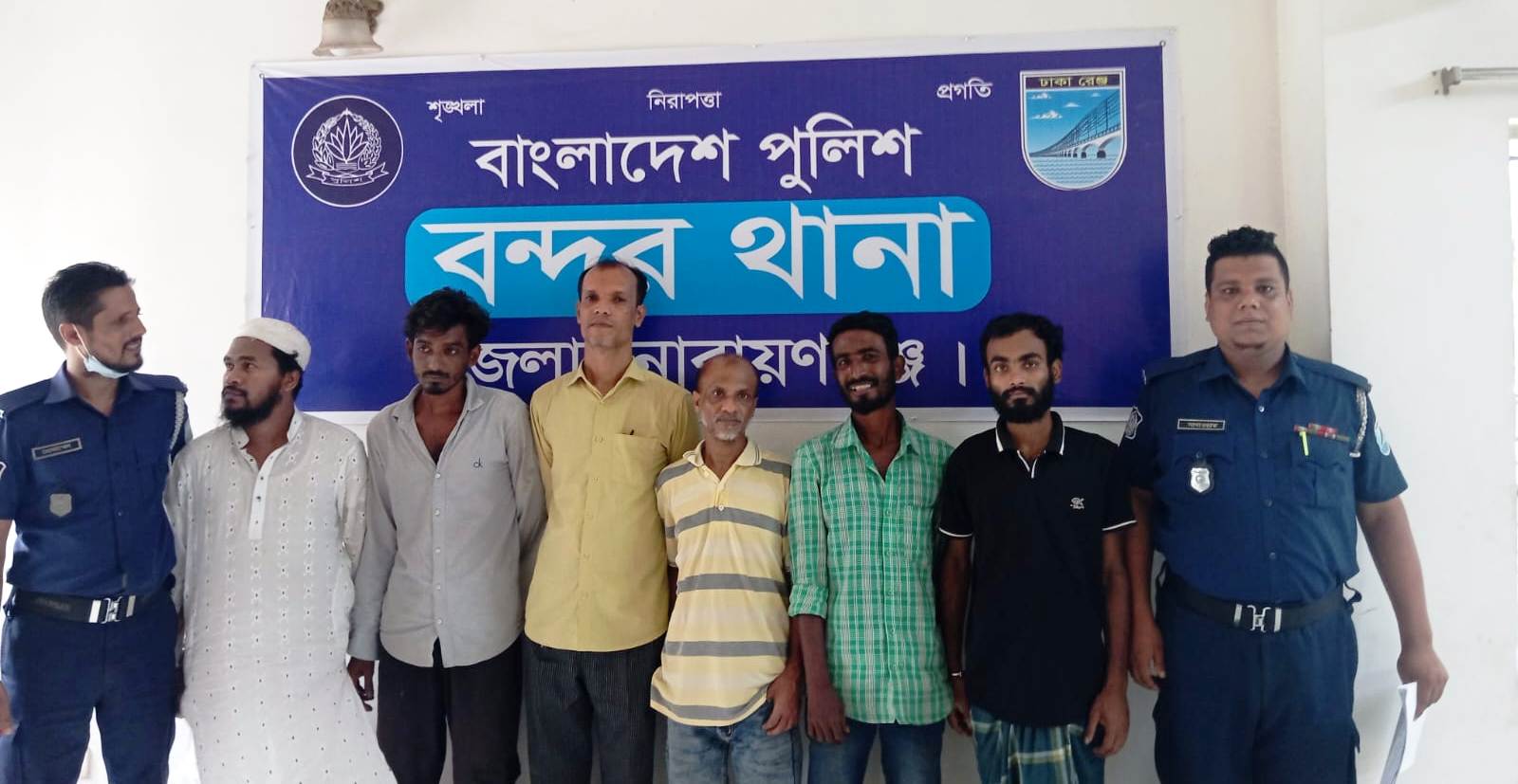 বন্দরে পুলিশের অভিযানে গ্রেপ্তার-৬ 