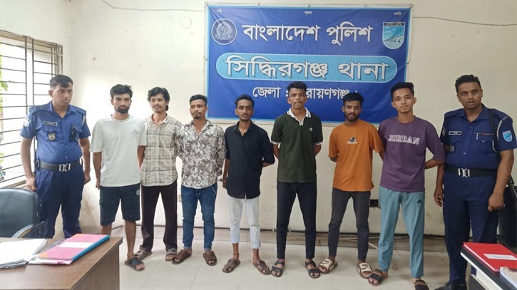 সিদ্ধিরগঞ্জে চাঁদা দাবির অভিযোগে ছাত্রদল নেতাসহ ৭ জন গ্রেপ্তার 