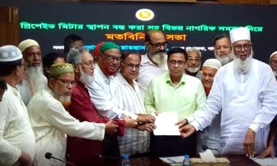 নারায়ণগঞ্জের উন্নয়ন ও প্রিপেইড মিটার ইস্যুতে প্রধানমন্ত্রীর হস্তক্ষেপ কামনা