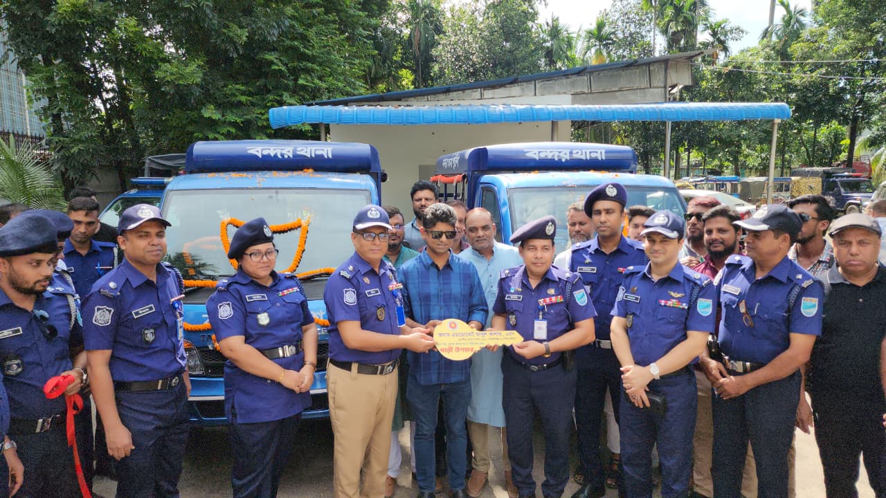 বন্দর থানা পুলিশকে ২টি নতুন টহল গাড়ি উপহার দিলেন এমপি আবুল কালাম