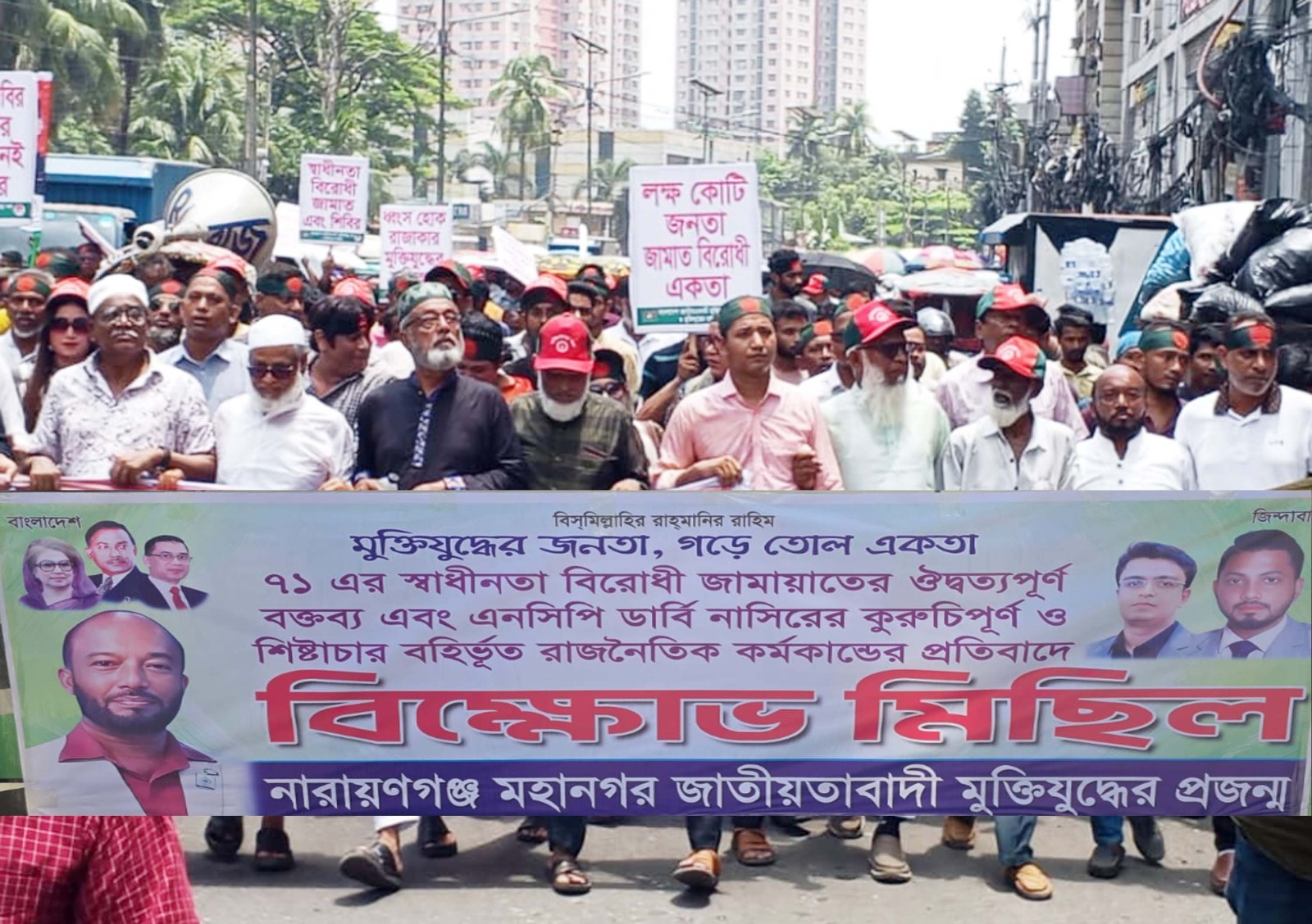 বিএনপি প্রতিটি নেতা-কর্মীরা ফ্যাসিষ্টদের নির্যাতনের শিকার : দিদার