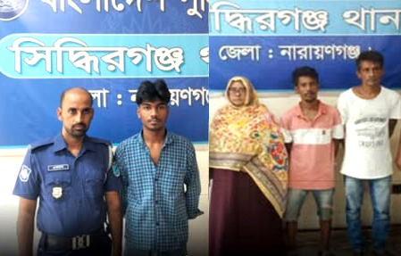 সিদ্ধিরগঞ্জে বিভিন্ন মামলায় নারীসহ গ্রেপ্তার চার