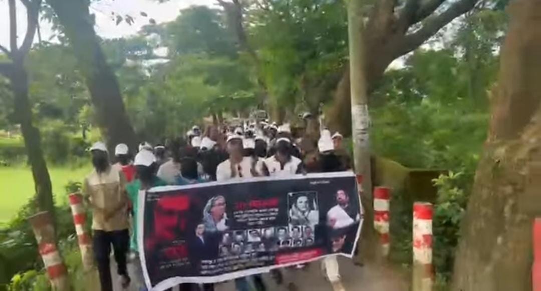 বন্দরে আজমেরী ওসমানের নির্দেশে নিষিদ্ধ সংগঠন যুবলীগের বিক্ষোভ মিছিল