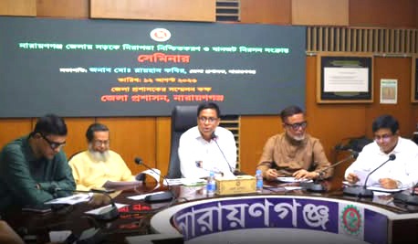 অবৈধভাবে বাস, সিএনজি ও অটোরিকশা পার্কিং বন্ধ করতে হবে : ডিসি