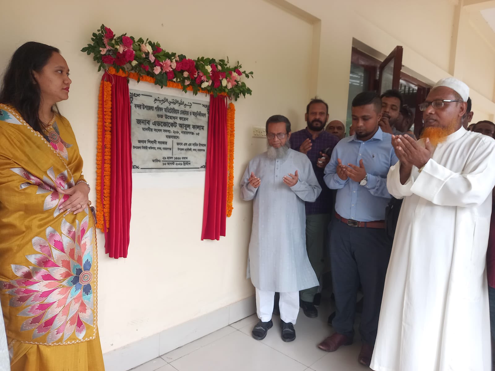 বন্দর উপজেলা পরিষদ অডিটোরিয়াম মেরামত ও আধুনিকীকরণ কাজের উদ্বোধন