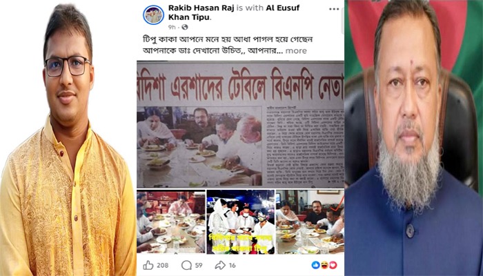 টিপুর ‘মানসিক স্বাস্থ্য’ নিয়ে সাবেক ছাত্রদল নেতার পোস্ট, দ্রুত চিকিৎসা পরামর্শ 
