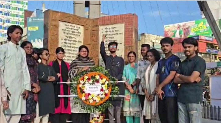 ফুলবাড়ী দিবসে আন্দোলনের শহীদদের প্রতি শ্রদ্ধা জানায় ছাত্র ফেডারেশন 