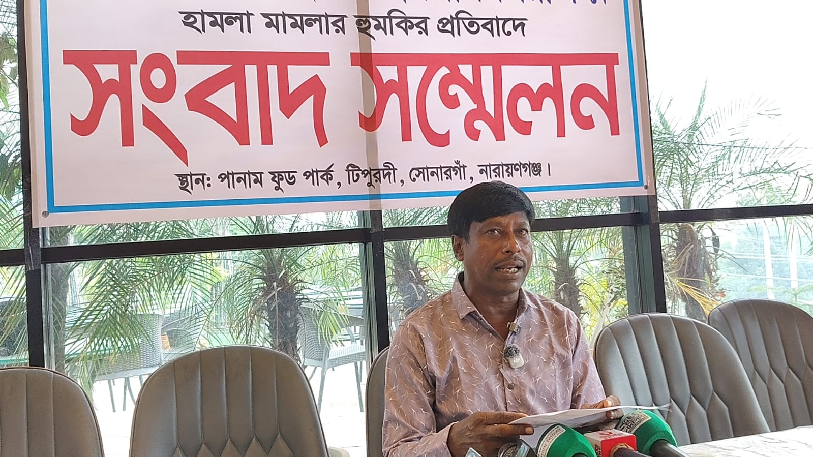 সোনারগাঁয়ে সংবাদ প্রকাশের জেরে সাংবাদিককে প্রাণনাশের হুমকির অভিযোগ