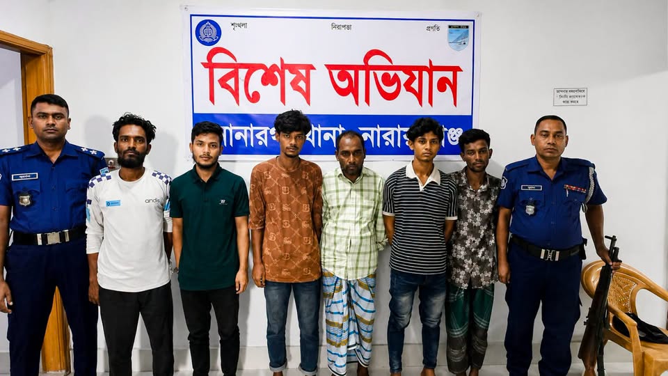 সোনারগাঁয়ে পুলিশের বিশেষ অভিযানে গ্রেফতার ৬