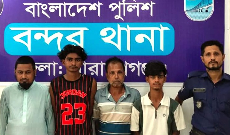 বন্দরে পুলিশের বিশেষ অভিযান, ৪ জন গ্রেপ্তার