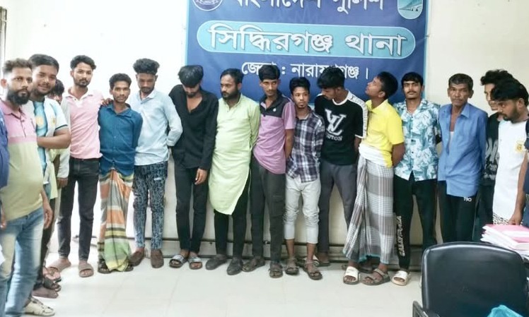 সিদ্ধিরগঞ্জে বিভিন্ন অপরাধে ২৬ জনকে গ্রেপ্তার
