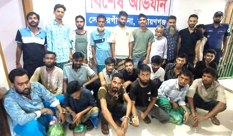 সোনারগাঁয়ে মাদক ও দেশীয় অস্ত্রসহ ২৪ জন গ্রেপ্তার 
