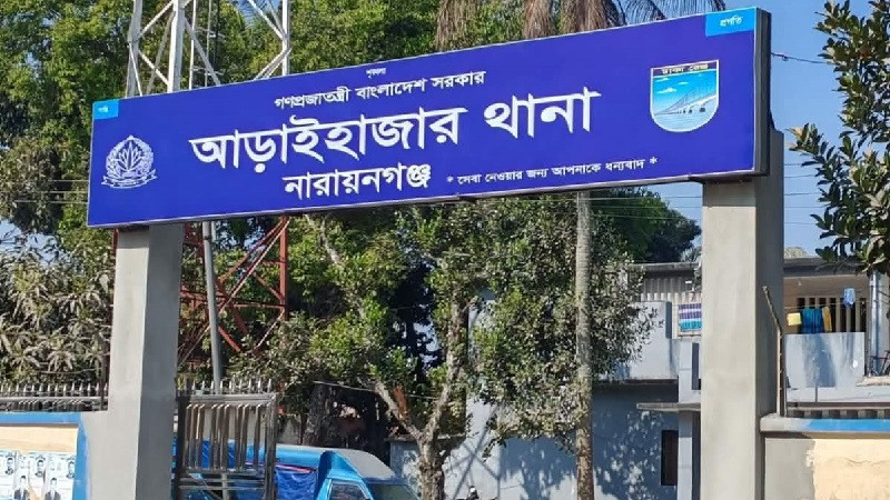 আড়াইহাজারে পুলিশকে লক্ষ্য করে ডাকাতদের ইটপাটকেল নিক্ষেপ-গুলি