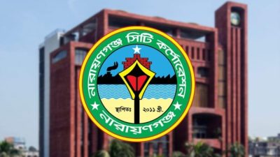 নাসিকে যুক্ত হচ্ছে ফতুল্লা, কুতুবপুর ও এনায়েতনগর ইউনিয়ন, বাদ পড়ল কাশীপুর