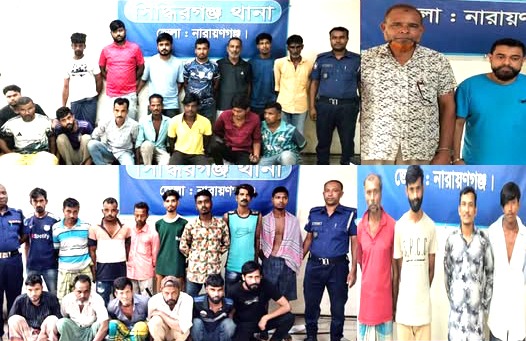 সিদ্ধিরগঞ্জে বিশেষ অভিযানে ৪০ জন গ্রেফতার, ইয়াবা ও হেরোইন উদ্ধার