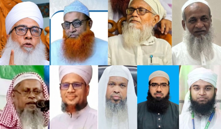 নারায়ণগঞ্জে হেফাজতে ইসলামের জেলা ও মহানগরের পূর্ণাঙ্গ কমিটি ঘোষণা