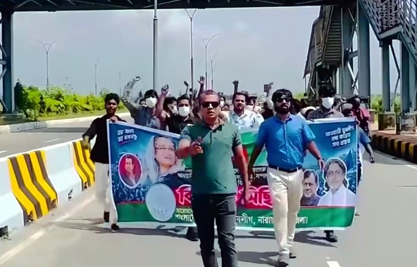 রূপগঞ্জে আবারও নিষিদ্ধ ছাত্রলীগের মিছিল