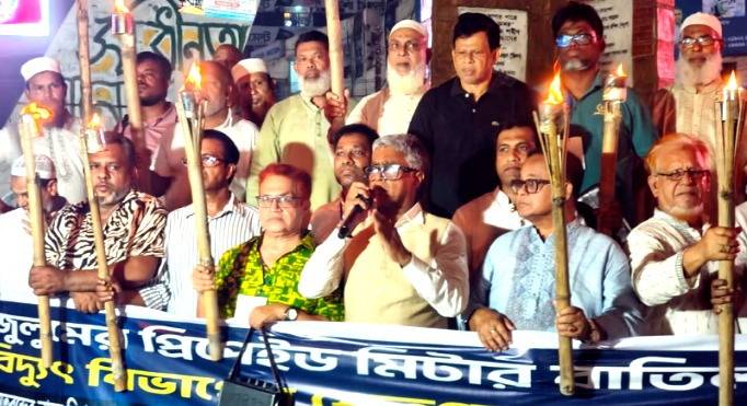 প্রি-পেইড মিটার বন্ধের দাবিতে চাষাঢ়া বিজয় স্তম্ভে সমাবেশ, মশাল মিছিল