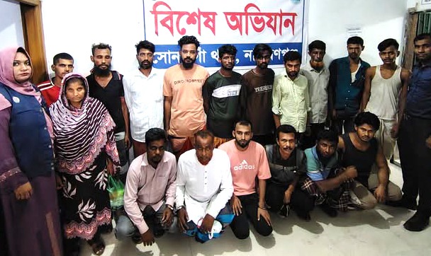 সোনারগাঁয়ে অপহরণ, ওয়ারেন্ট, সন্ত্রাসবিরোধী ও মাদকসহ বিশেষ অভিযানে ১১ জন গ্রেপ্তার