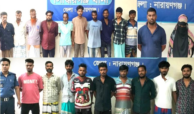 সিদ্ধিরগঞ্জে পুলিশের অভিযানে ২১ জন গ্রেপ্তার