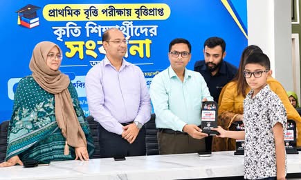 নারায়ণগঞ্জ সদরে প্রাথমিক বৃত্তিপ্রাপ্ত ১২১ কৃতি শিক্ষার্থীকে সংবর্ধনা