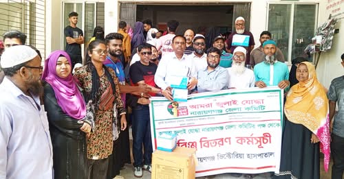 আমরা জুলাই যোদ্ধাদের উদ্যোগে ভিক্টোরিয়া হাসপাতালে ইনসুলিন সিরিঞ্জ বিতরণ