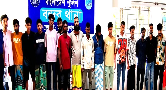 বন্দরে মাদক সেবীসহ বিভিন্ন অপরাধে ১৬ জন গ্রেফতার 