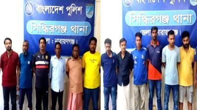 সিদ্ধিরগঞ্জে পুলিশের অভিযানে আওয়ামী লীগের ৮ জন সহ ১৬ জন গ্রেপ্তার