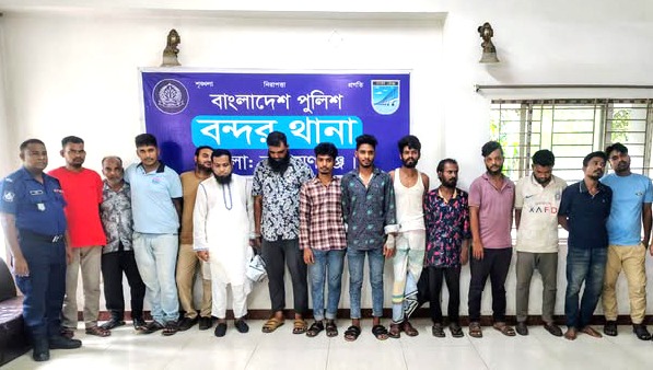 বন্দরে বিভিন্ন অপরাধে ১৪ জন গ্রেফতার