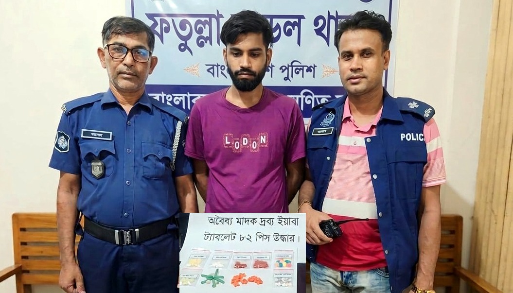 ফতুল্লায় ইয়াবাসহ মাদক কারবারি সাব্বির গ্রেপ্তার