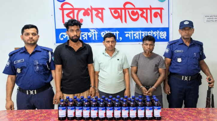সোনারগাঁয়ে ৩৫ বোতল এসকাফসহ ৩ জন গ্রেপ্তার