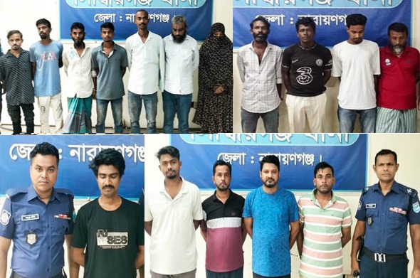 সিদ্ধিরগঞ্জে পুলিশের বিশেষ অভিযানে গ্রেপ্তার ১৬