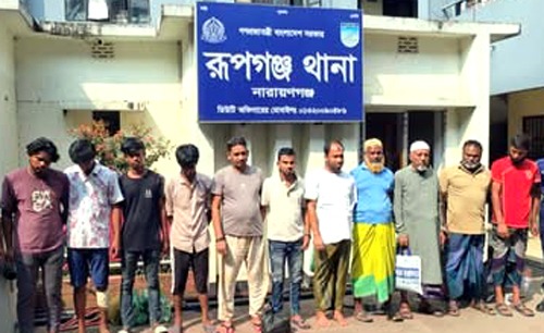 রূপগঞ্জে অপহরন,ডাকাতির চেষ্টা,মাদকসহ বিভিন্ন অপরাধে গ্রেফতার ১২