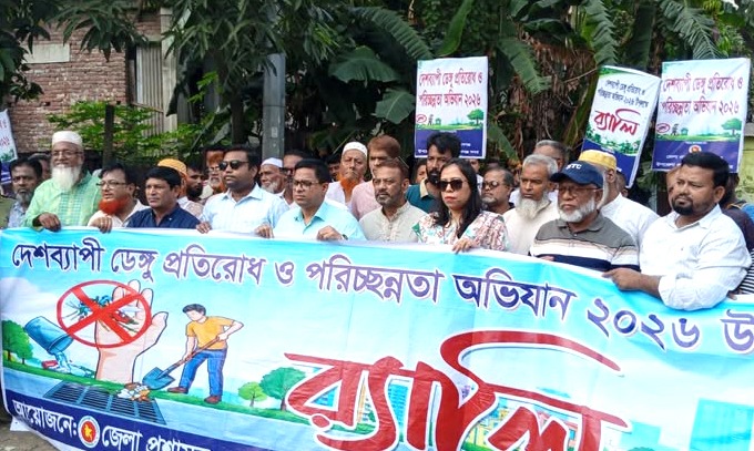 ফতুল্লায় ডেঙ্গু প্রতিরোধ ও পরিচ্ছন্নতা অভিযানে র্যালি