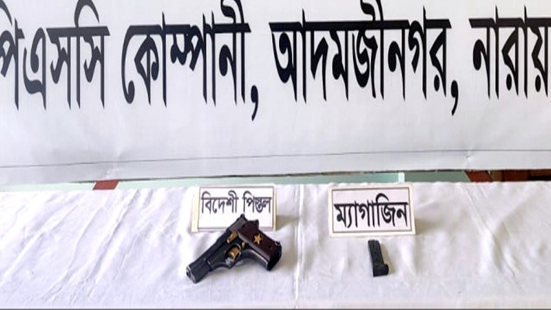 আড়াইহাজারে পরিত্যক্ত অবস্থায় বিদেশি পিস্তল উদ্ধার