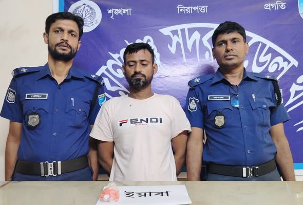 নারায়ণগঞ্জ সদরে ইয়াবাসহ মাদক ব্যবসায়ী গ্রেফতার