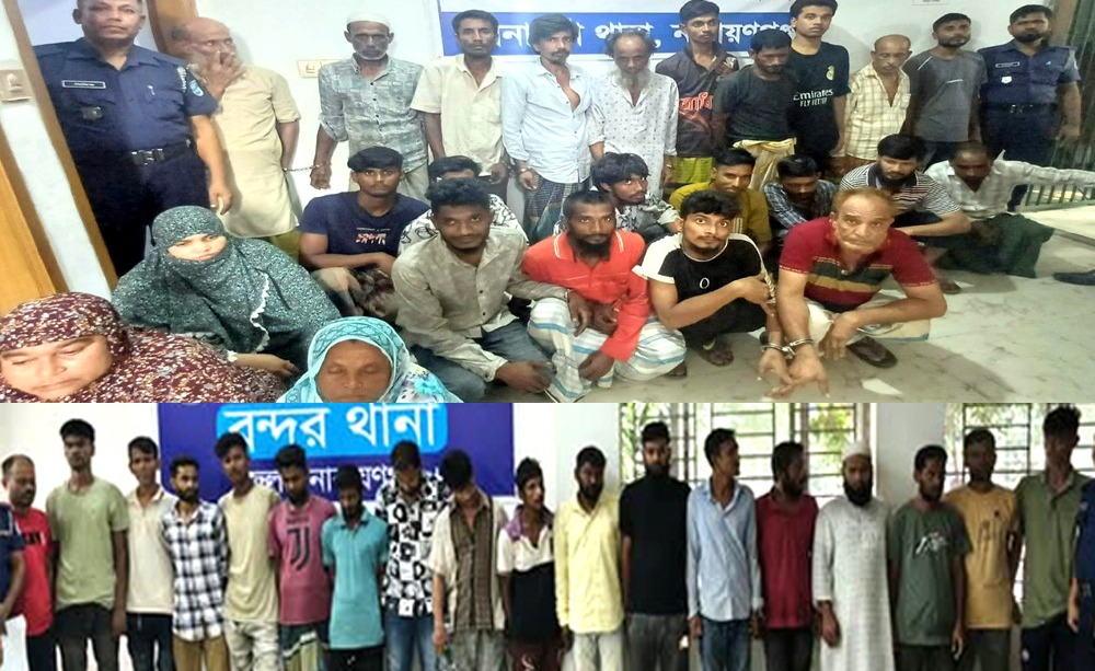 নারায়ণগঞ্জে পুলিশের বিশেষ অভিযানে জেলাজুড়ে গ্রেপ্তার ১৫৪