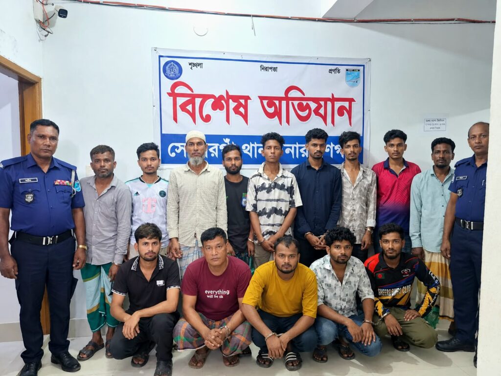 সোনারগাঁয়ে বিশেষ অভিযানে ১৫ জন গ্রেপ্তার