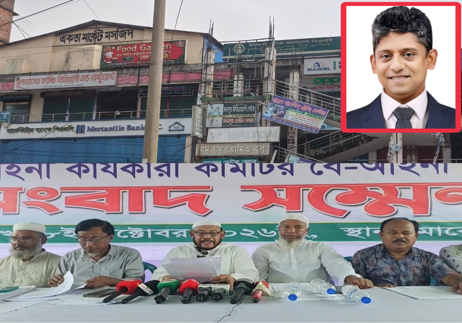একতা মার্কেট দখলের পেছনে আশার হাত স্পষ্ট করলেন হিরন