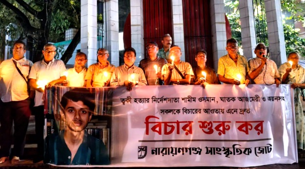 দীর্ঘ সময়েও ত্বকী হত্যা মামলার অভিযোগপত্র দেওয়া হয়নি : রফিউর রাব্বি 