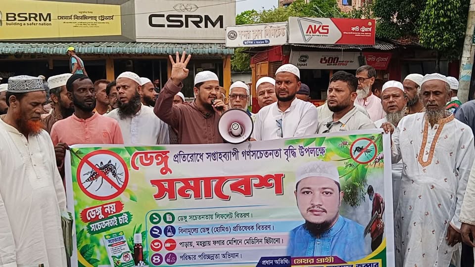 এডিস মশার প্রজনন রোধে বাড়িঘর, ছাদ, আঙিনা ও আশপাশের পরিবেশ পরিষ্কার-পরিচ্ছন্ন রাখতে হবে : আবদুল জব্বার 