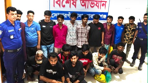 সোনারগাঁ থানা পুলিশের বিশেষ অভিযানে গ্রেফতার ২৪