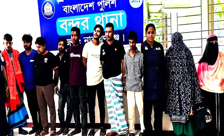 বন্দরে বিশেষ অভিযানে মাদক ব্যবসায়ীসহ ১১ জনকে গ্রেফতার 