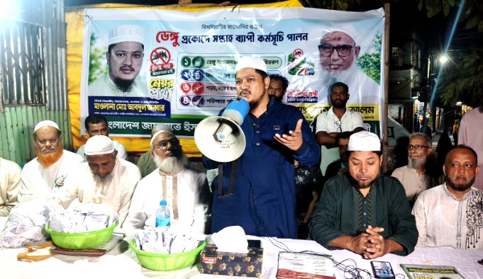 ডেঙ্গু বর্তমানে নগরবাসীর স্বাস্থ্যের জন্য এক মারাত্মক হুমকি হয়ে দাঁড়িয়েছে : আবদুল জব্বার