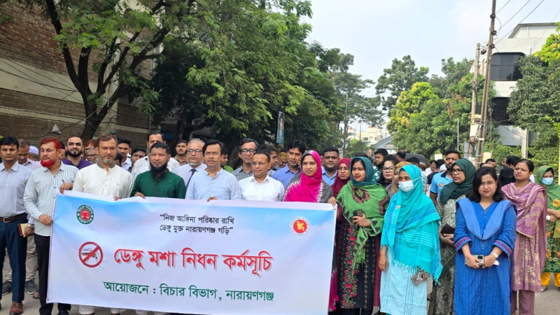 নারায়ণগঞ্জ জেলা ও দায়রা জজের নেতৃত্বে আদালত পাড়ায় ডেঙ্গু নিধন অভিযান
