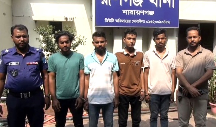 রুপগঞ্জে কিশোরীসহ দুজনকে অপহরণ করে মুক্তিপণ দাবি, দেশীয় অস্ত্রসহ গ্রেপ্তার ৪